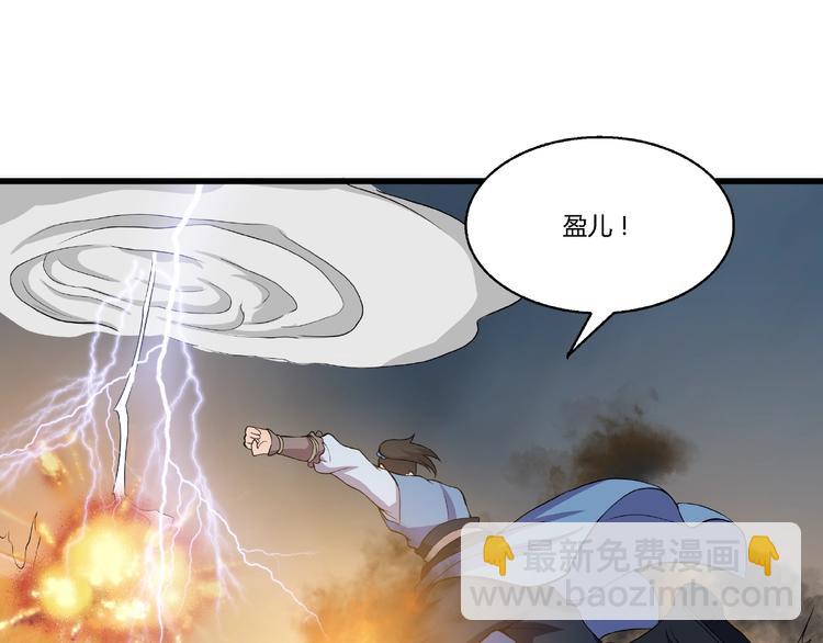 第9话 再次觉醒(1/2)-第9话