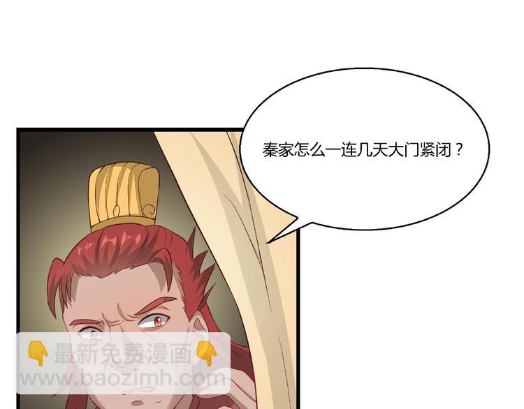 第9话 再次觉醒(1/2)-第9话