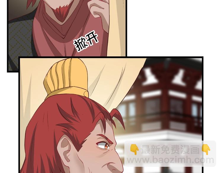 第9话 再次觉醒(1/2)-第9话