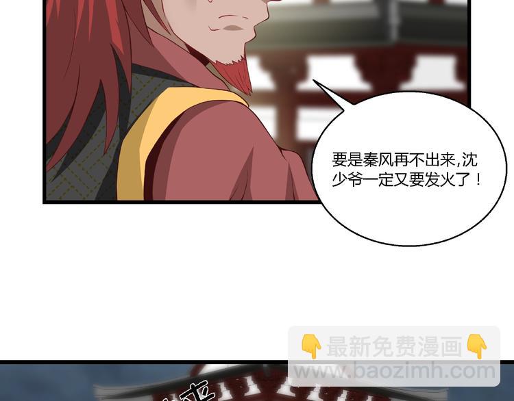 第9话 再次觉醒(1/2)-第9话