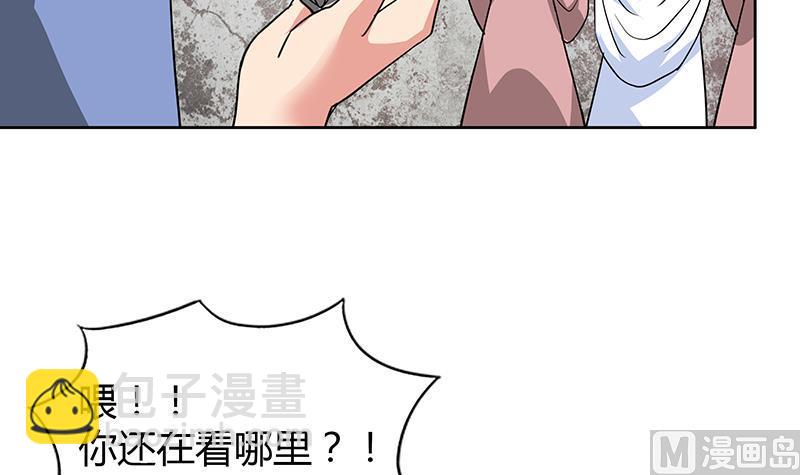 無敵混江龍 - 第105話 擂臺機關(1/2) - 7