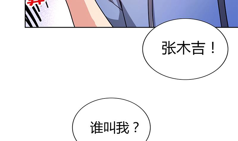 無敵混江龍 - 第105話 擂臺機關(1/2) - 8