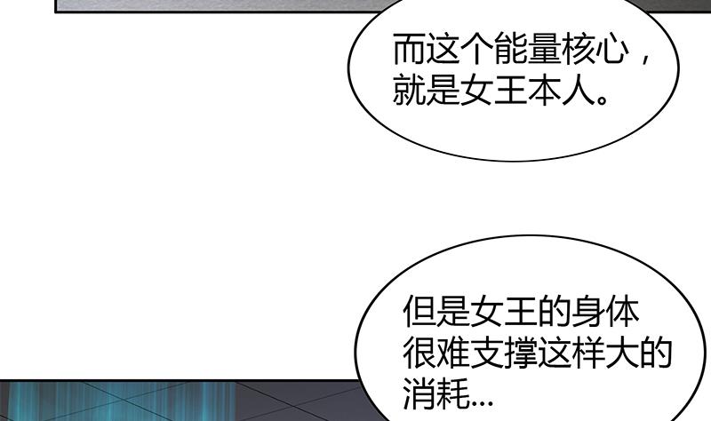 無敵混江龍 - 第111話 有口難辯(1/2) - 6