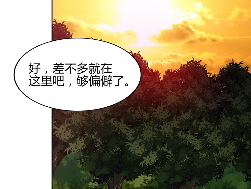 無敵混江龍 - 第119話 約架(1/2) - 7