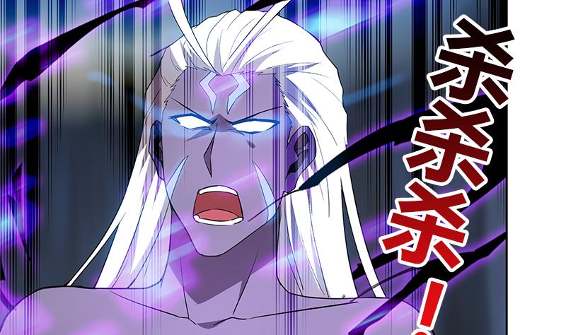 無敵混江龍 - 第151話 小老弟你怎麼回事？(1/2) - 4