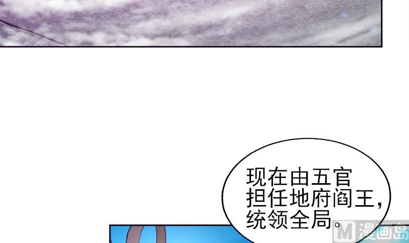 無敵混江龍 - 第189話 朋友還是敵人(1/2) - 7