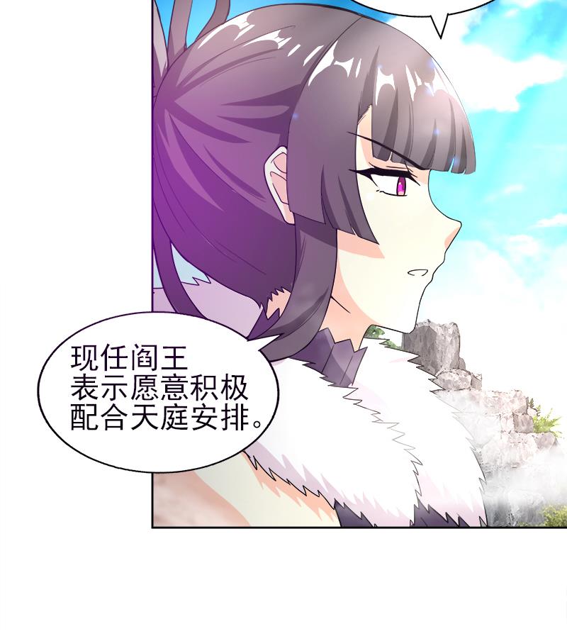 无敌混江龙 - 第189话 朋友还是敌人(1/2) - 8