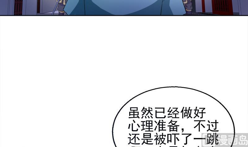 无敌混江龙 - 第189话 朋友还是敌人(1/2) - 4