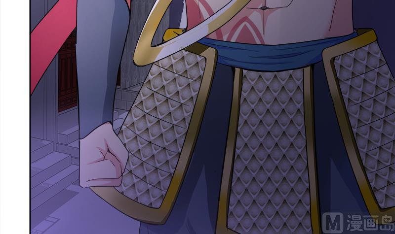 無敵混江龍 - 第189話 朋友還是敵人(1/2) - 5