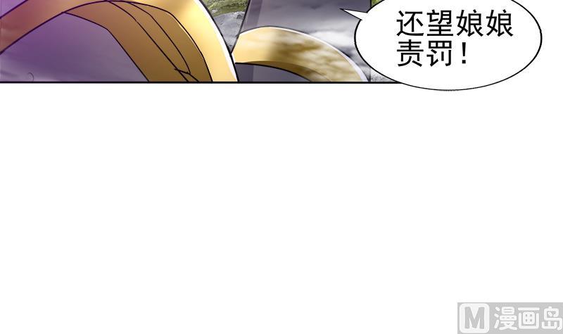 無敵混江龍 - 第189話 朋友還是敵人(1/2) - 1