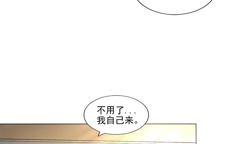 無敵混江龍 - 第195話 被背叛的憤怒(1/2) - 5