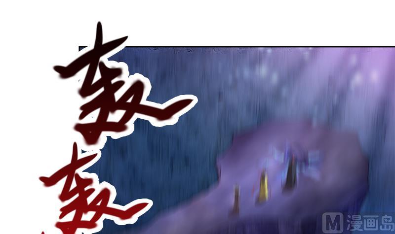 無敵混江龍 - 第201話 發現你們了(1/2) - 6