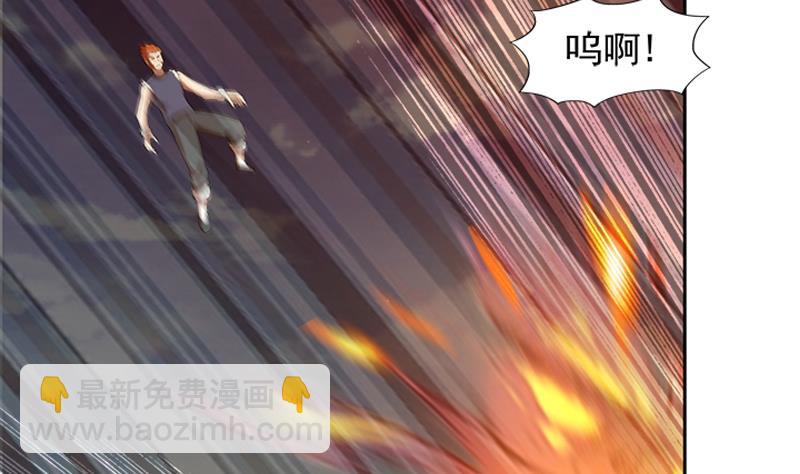 无敌混江龙 - 第203话 大圣之变(1/2) - 6