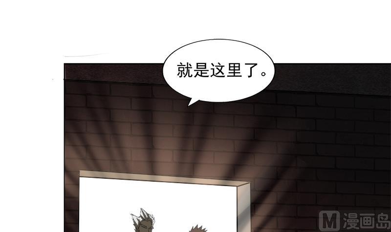 無敵混江龍 - 第207話 這就是你的決定嗎(2/2) - 2