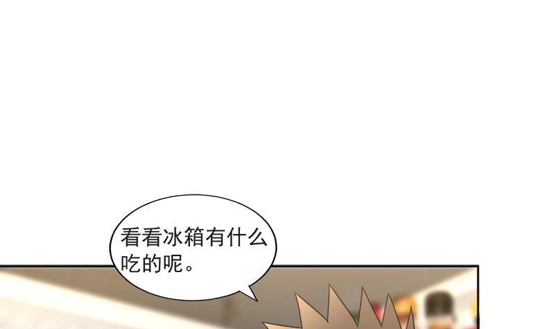 無敵混江龍 - 第211話 諦聽獸(1/2) - 5