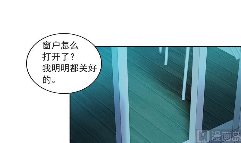 無敵混江龍 - 第211話 諦聽獸(1/2) - 6