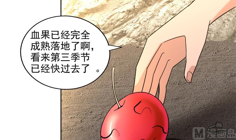 無敵混江龍 - 第217話 閉關修煉(1/2) - 4