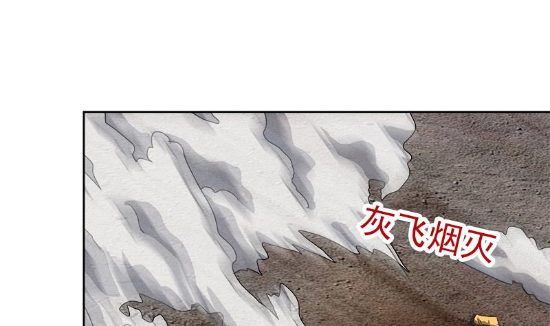 無敵混江龍 - 第217話 閉關修煉(2/2) - 3