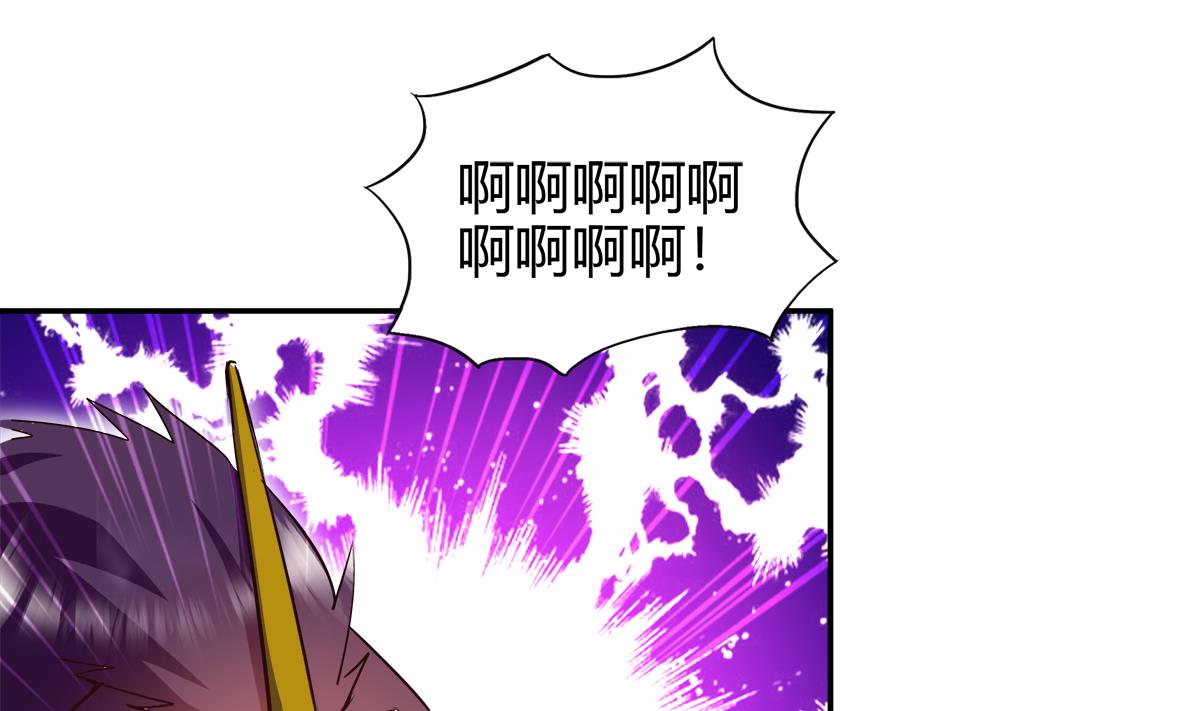 無敵混江龍 - 第293話 拯救自己(1/2) - 5