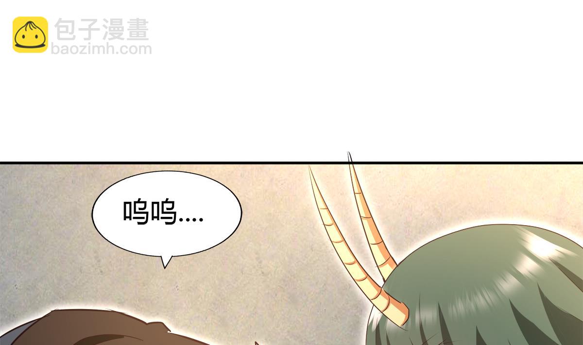 無敵混江龍 - 第293話 拯救自己(2/2) - 6