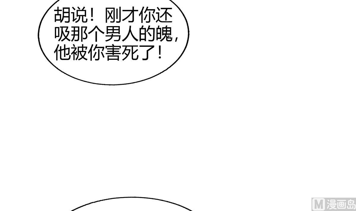 無敵混江龍 - 第299話 善良(1/2) - 5