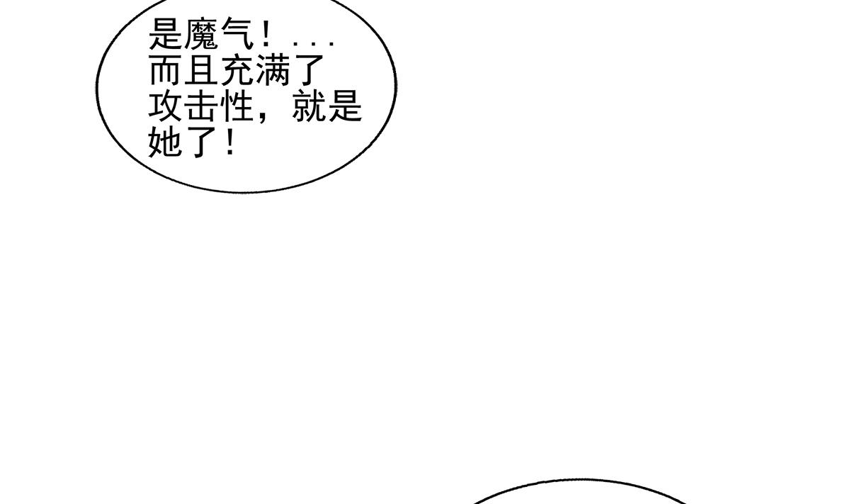 第301话 双重麻烦13