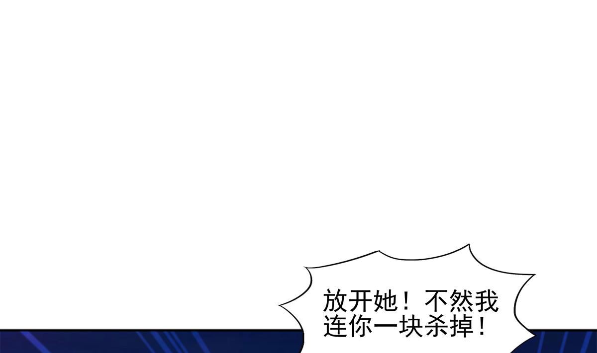 無敵混江龍 - 第301話 雙重麻煩(2/2) - 6