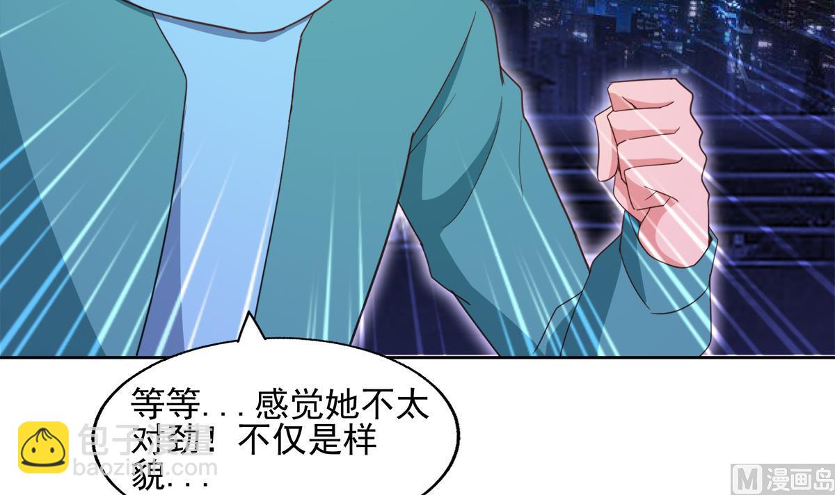 無敵混江龍 - 第301話 雙重麻煩(1/2) - 1