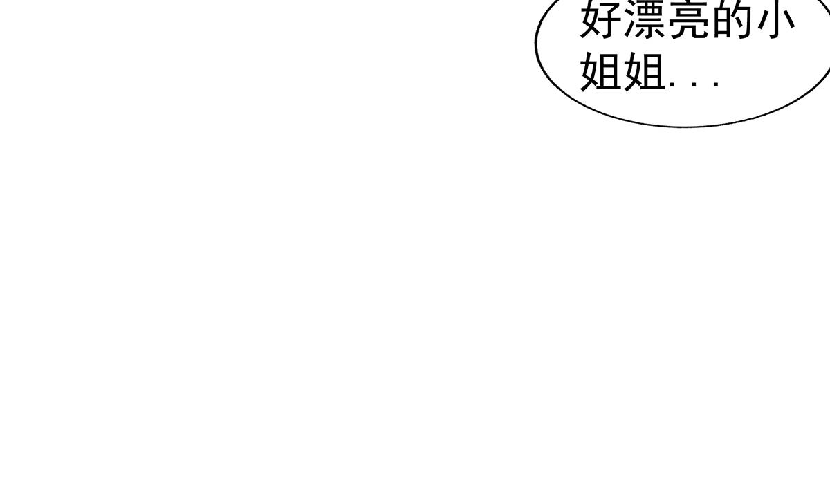 無敵混江龍 - 第303話 姐妹共生死(1/2) - 3