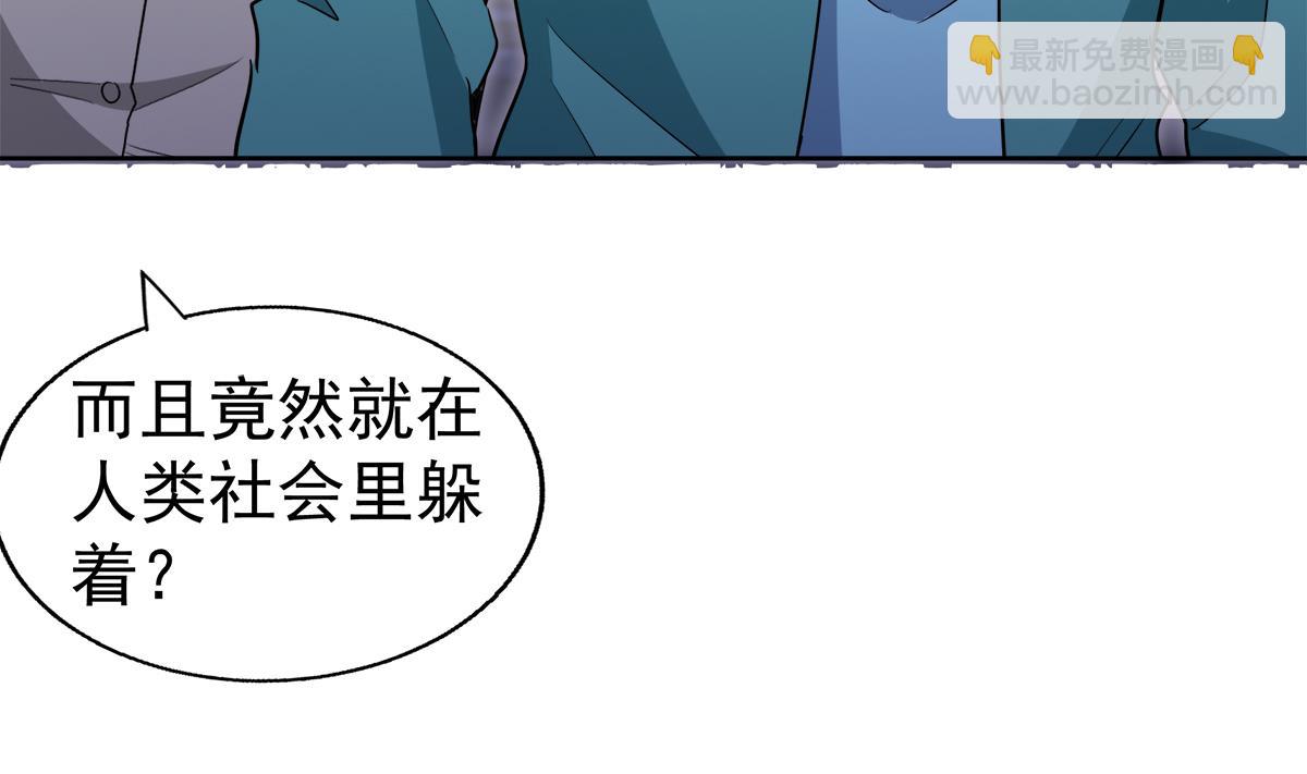 無敵混江龍 - 第303話 姐妹共生死(1/2) - 4