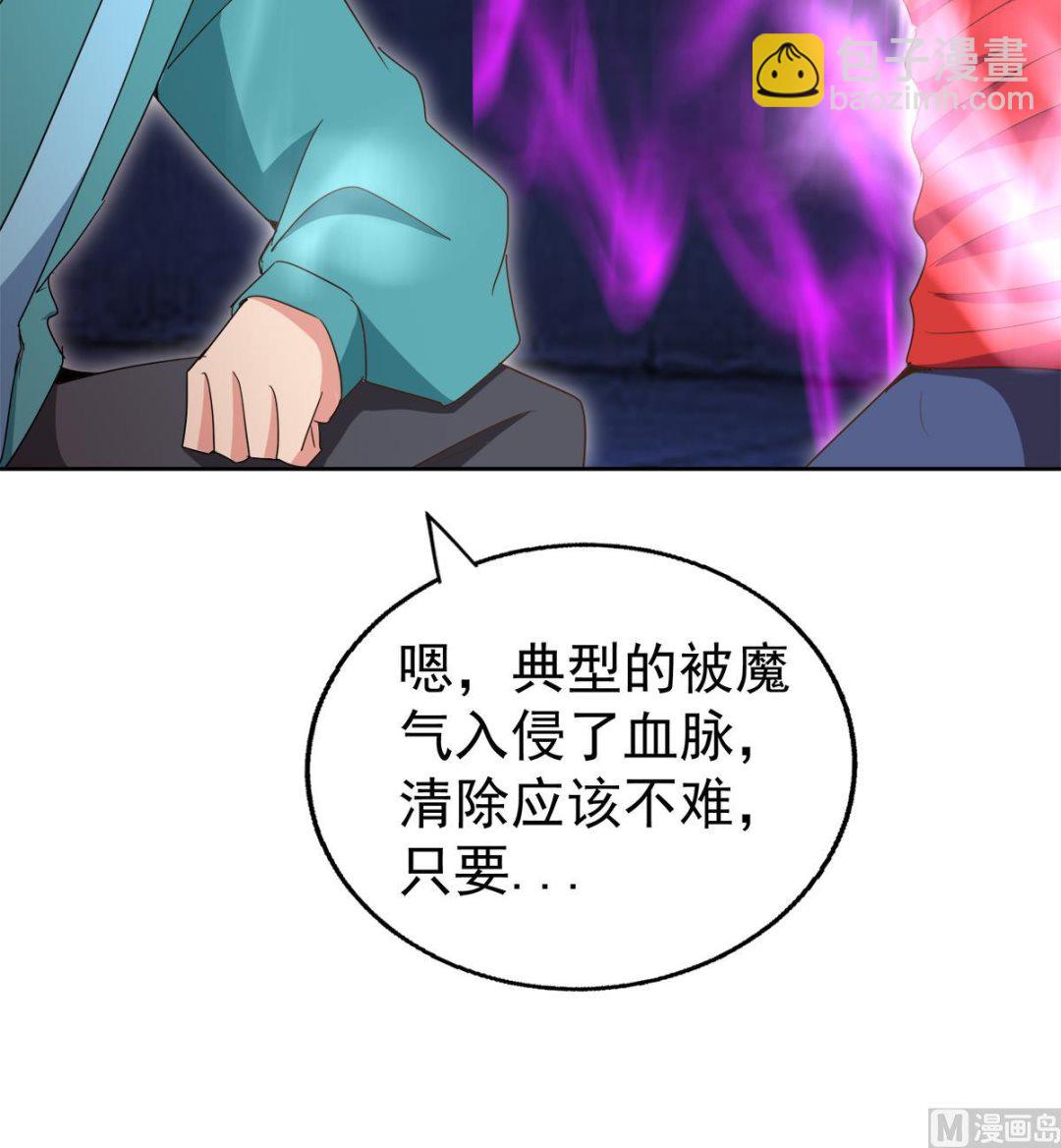 無敵混江龍 - 第303話 姐妹共生死(2/2) - 5