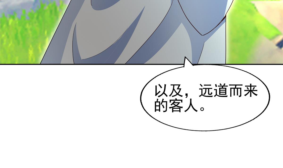 無敵混江龍 - 第305話 他在等你(1/2) - 1