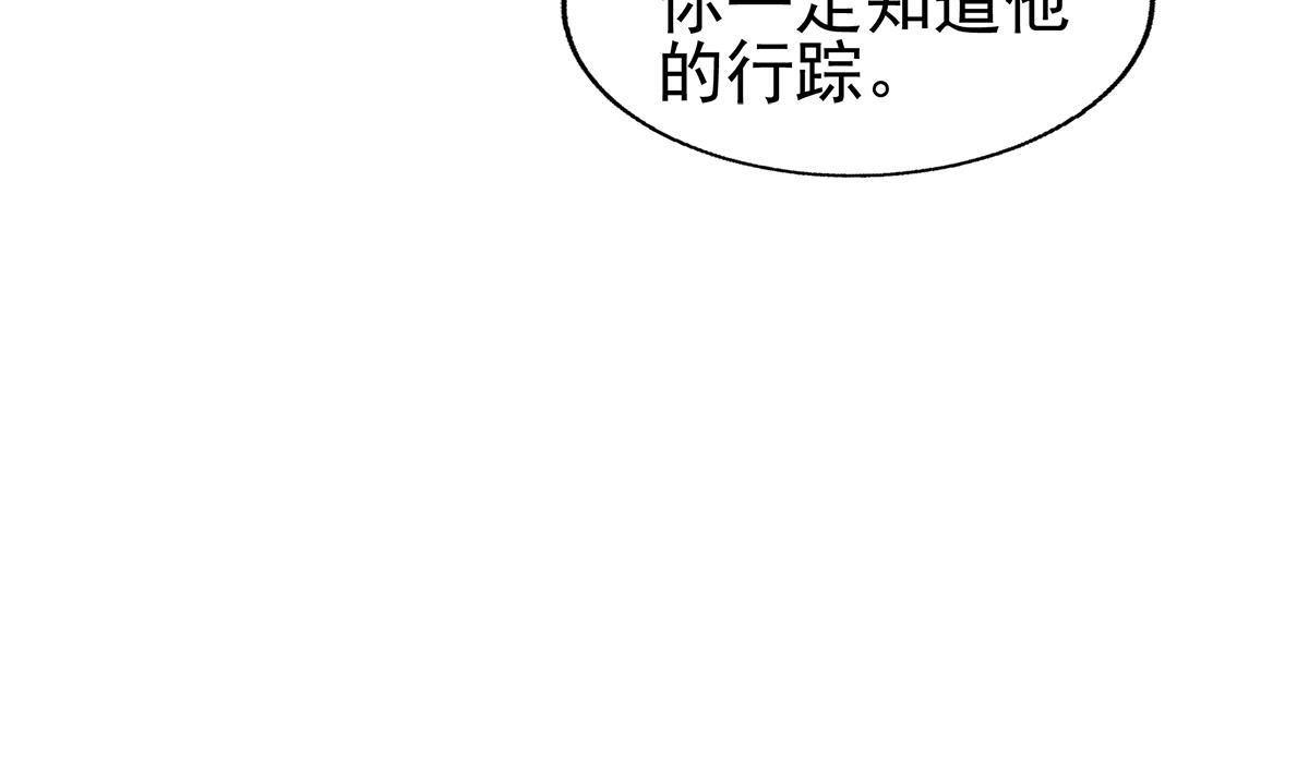 第305话 他在等你33