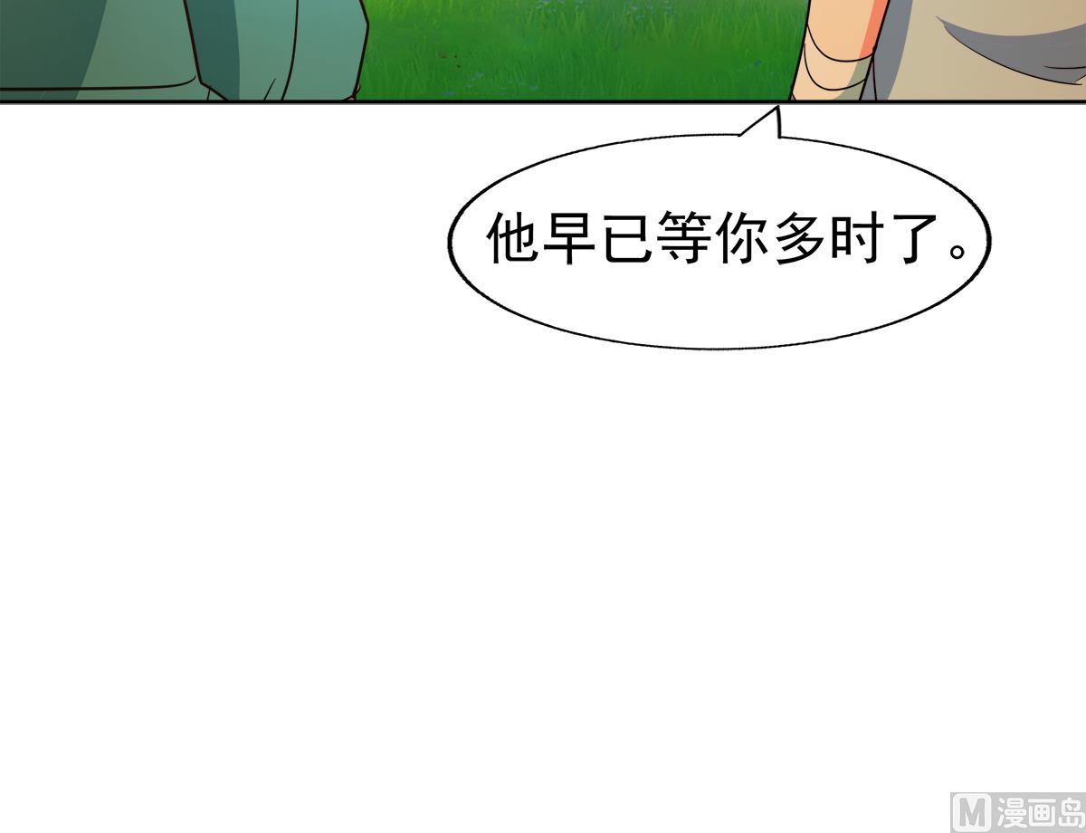 無敵混江龍 - 第305話 他在等你(2/2) - 2