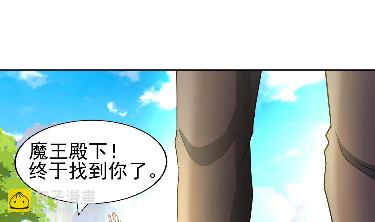 無敵混江龍 - 第309話 我是張木吉(1/2) - 4