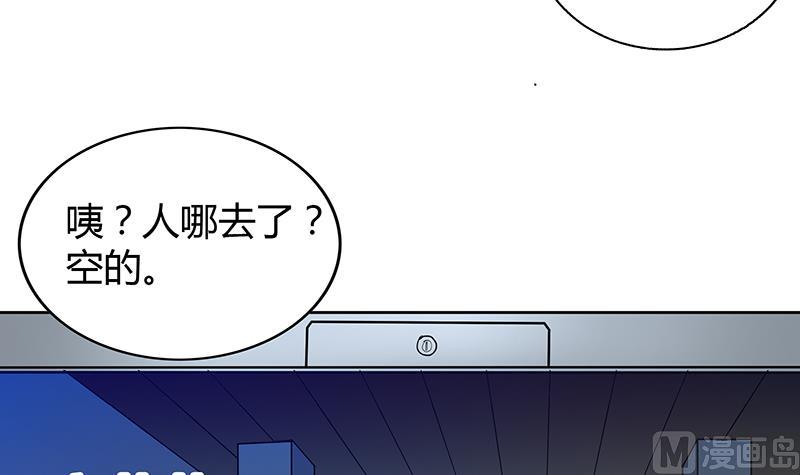 无敌混江龙 - 第39话 误闯黑社会(1/2) - 2