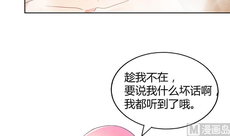 无敌混江龙 - 第47话  身后有鬼(1/2) - 7