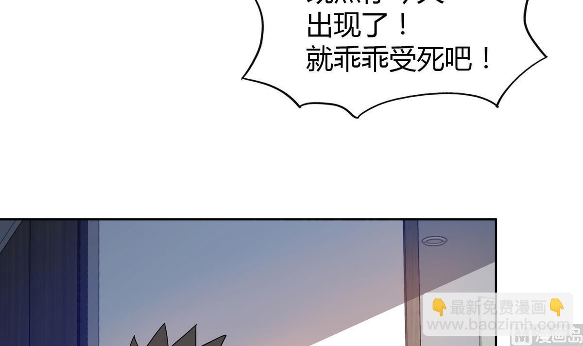 无敌混江龙 - 第51回 药被偷了！(1/2) - 7