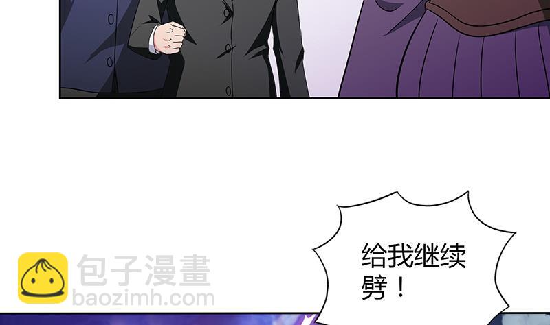 第75话 刑罚49