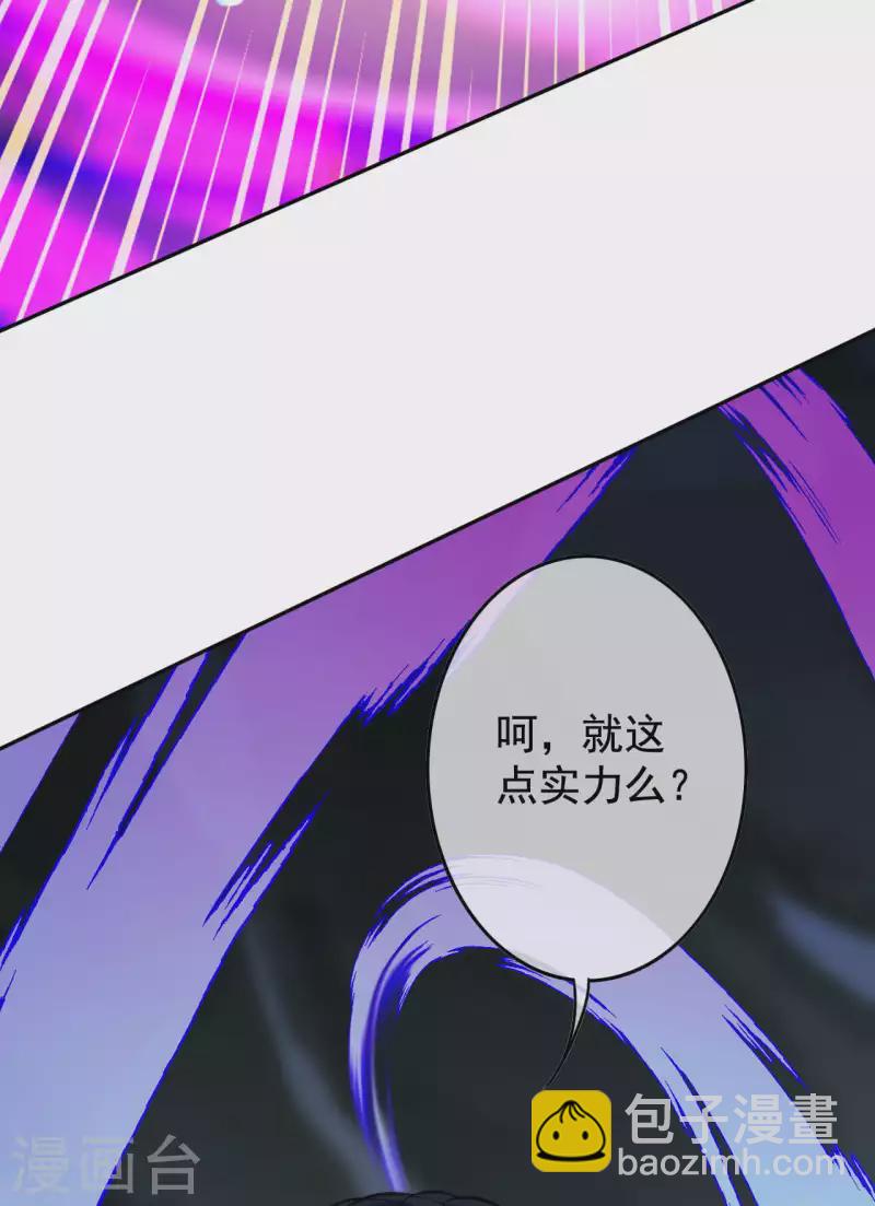 第125话 聒噪！-第135话