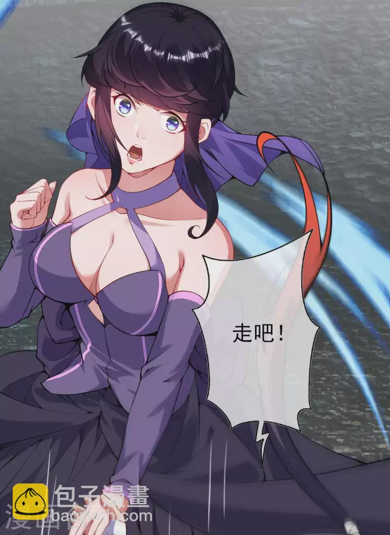 第137话 你也配？-第147话