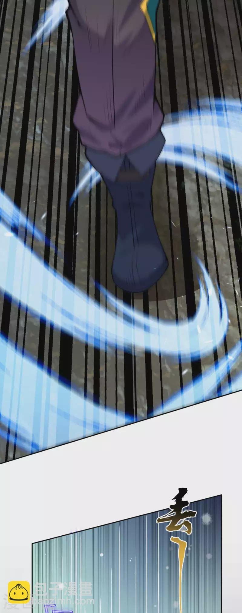 第137话 你也配？-第147话