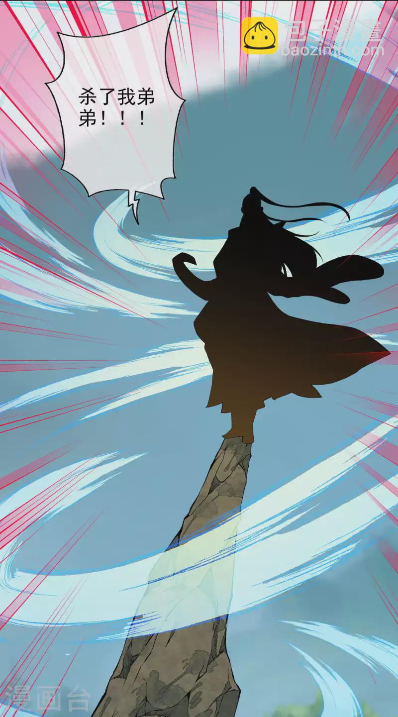 第137话 你也配？-第147话