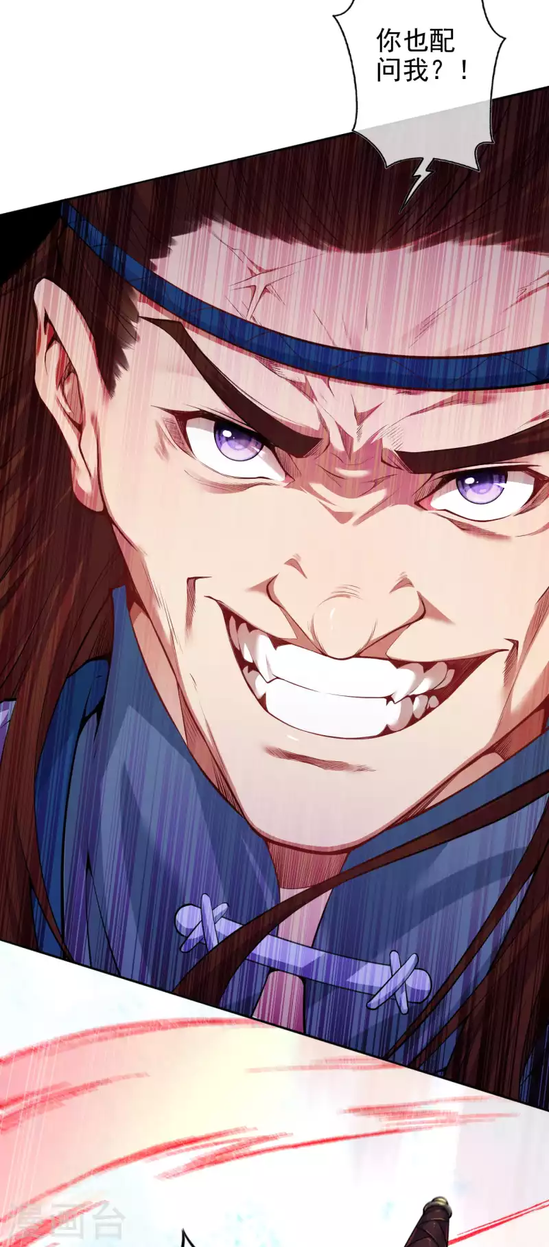 第137话 你也配？-第147话