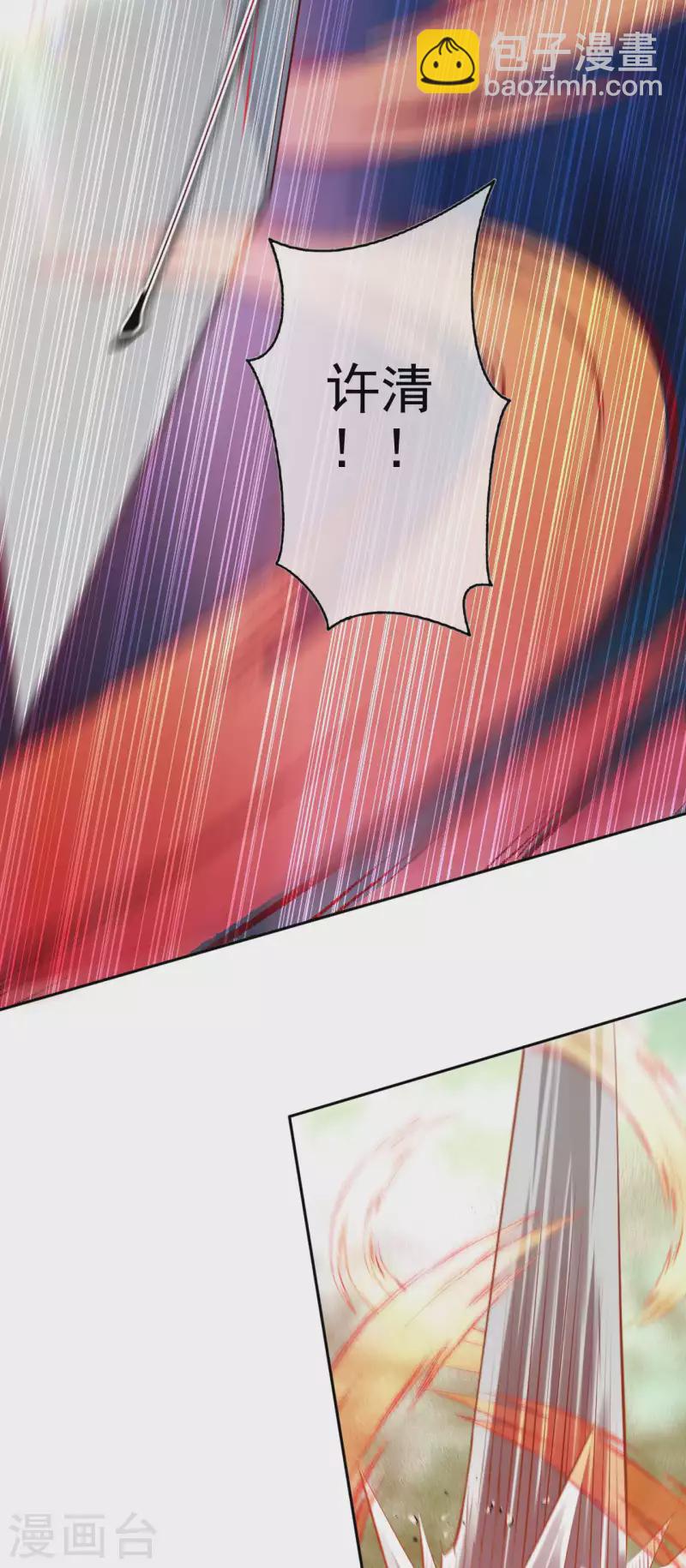 第137话 你也配？-第147话