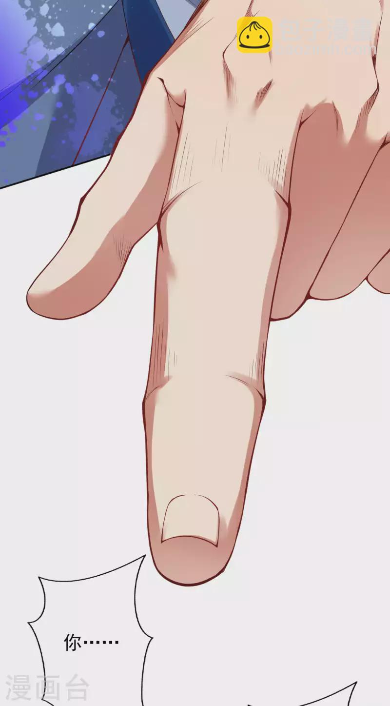 第137话 你也配？-第147话