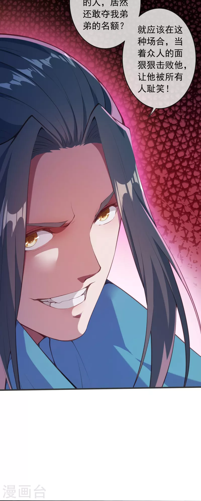 第148话 接受挑战-第159话