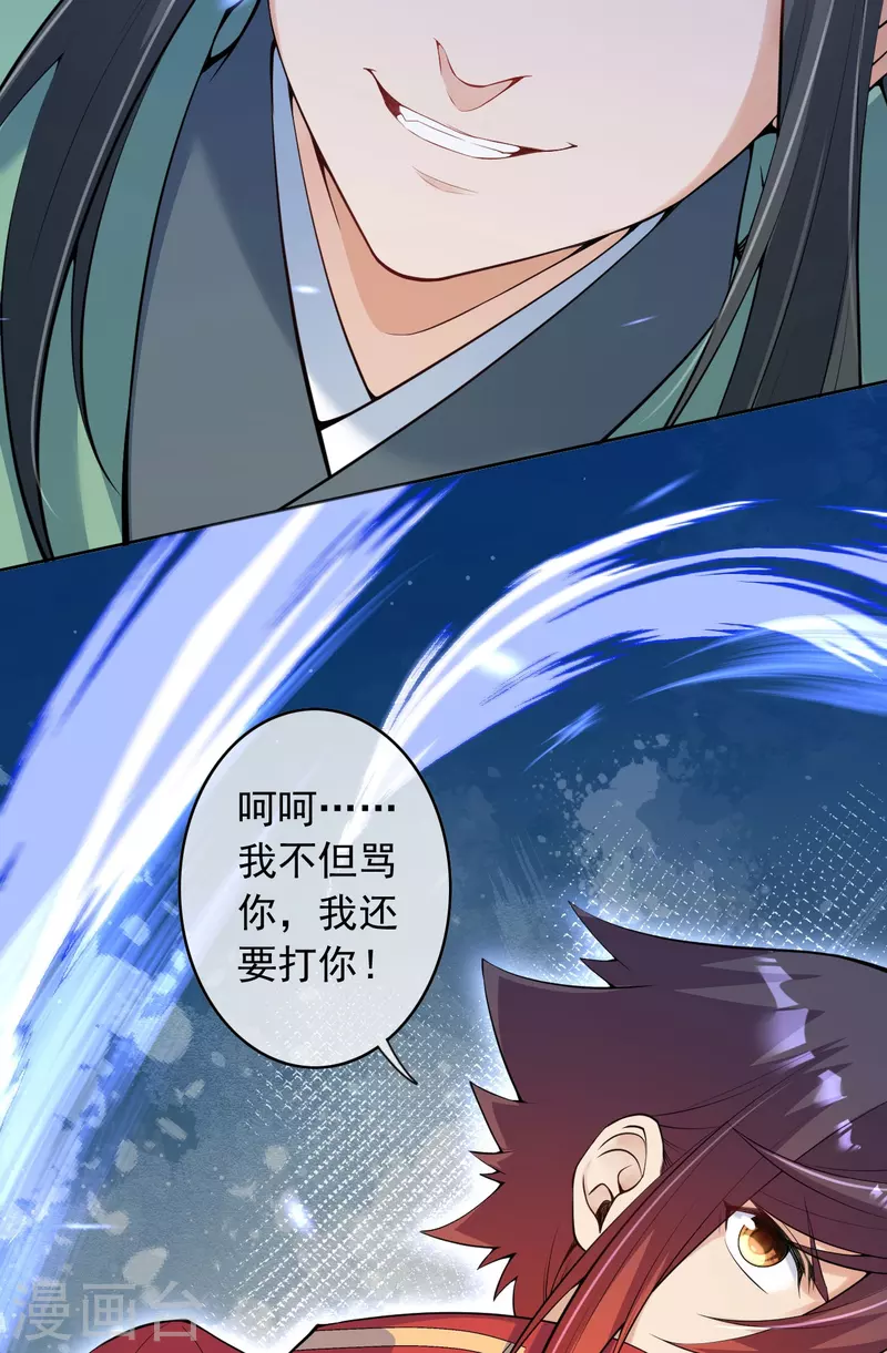 第148话 接受挑战-第159话