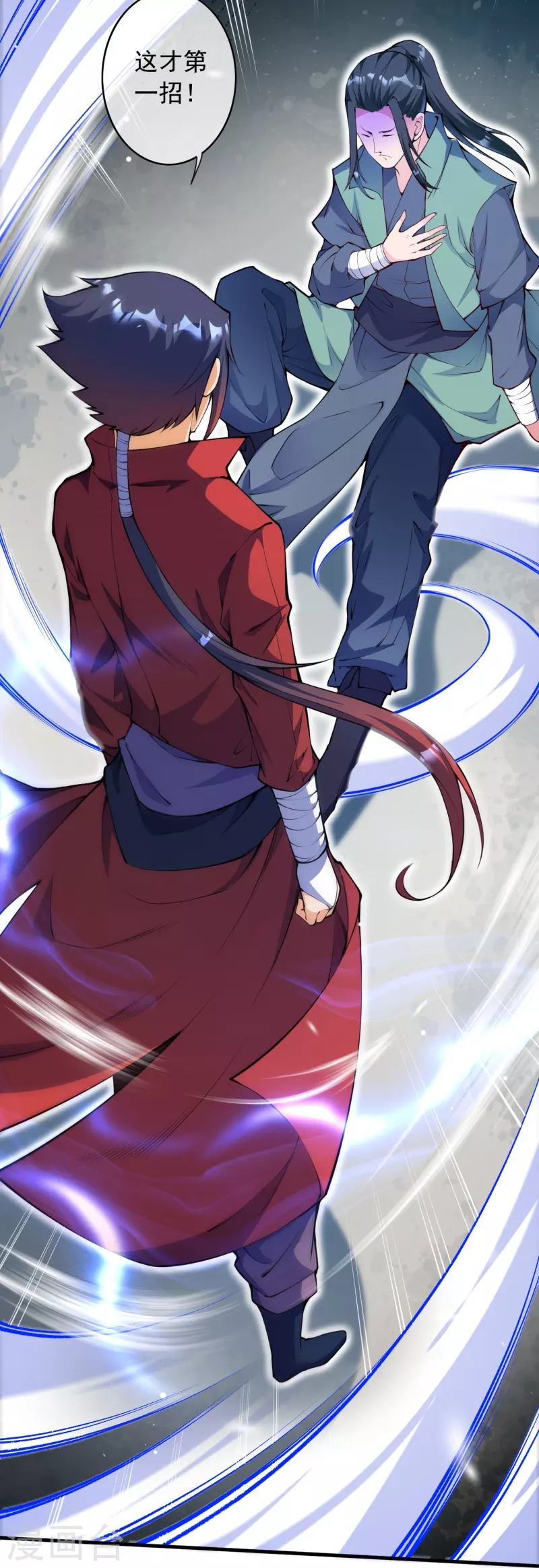 第148话 接受挑战-第159话