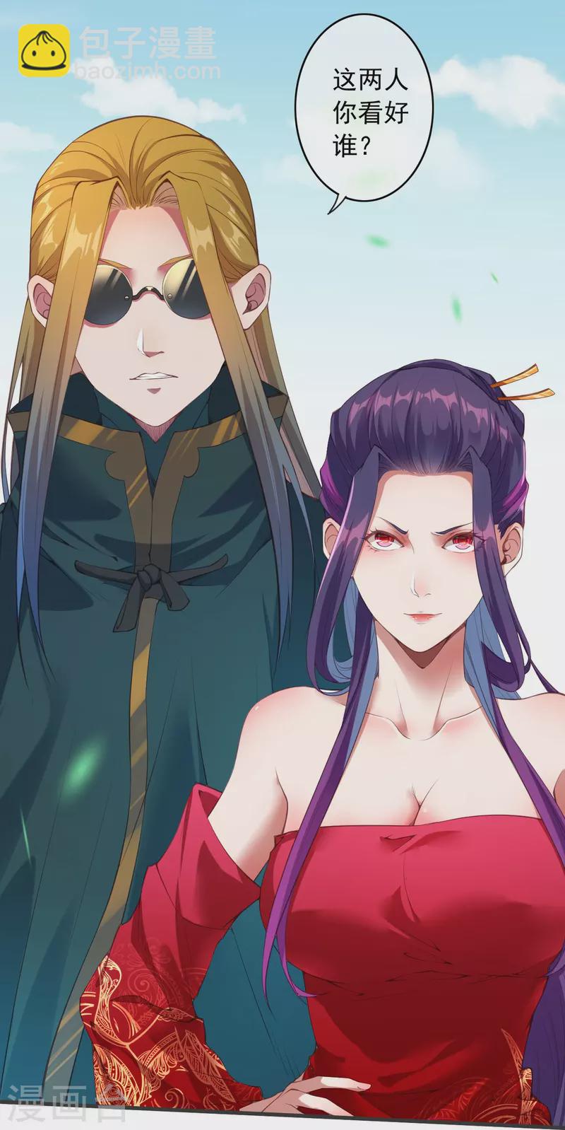 第148话 接受挑战-第159话